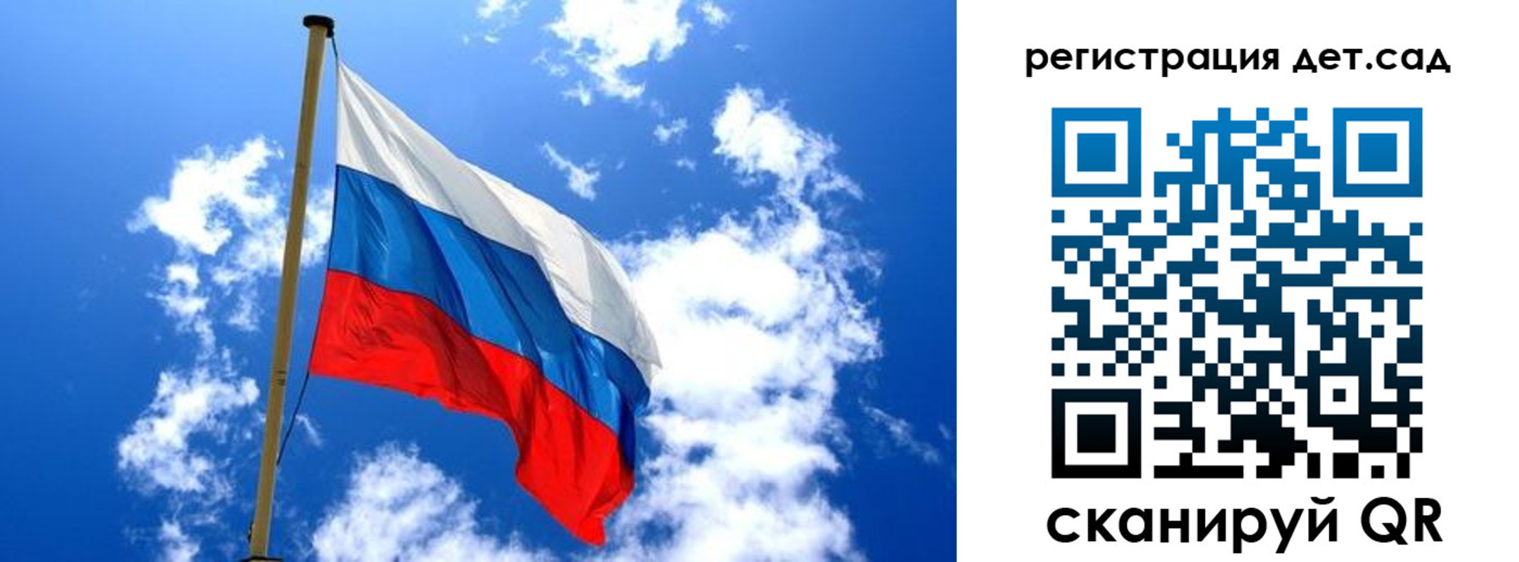 прописка от собственника в Омске