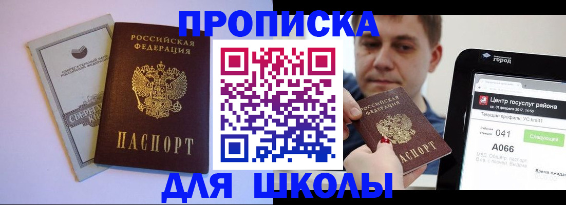 форма 3 в Омске